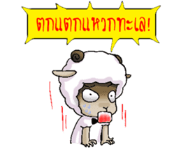 A-Sheep Blah Baa Baa V.2 sticker #7213098