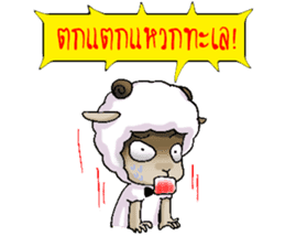 A-Sheep Blah Baa Baa V.2 sticker #7213098