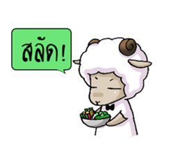 A-Sheep Blah Baa Baa V.2 sticker #7213101
