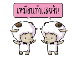 A-Sheep Blah Baa Baa V.2 sticker #7213103