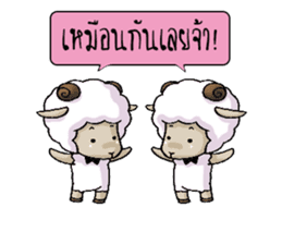 A-Sheep Blah Baa Baa V.2 sticker #7213103