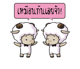 A-Sheep Blah Baa Baa V.2 sticker #7213103