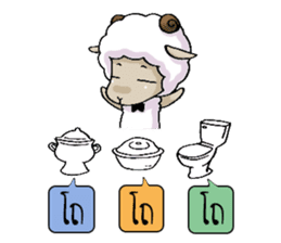 A-Sheep Blah Baa Baa V.2 sticker #7213104