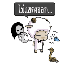 A-Sheep Blah Baa Baa V.2 sticker #7213105