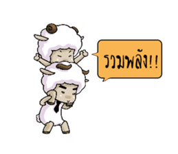 A-Sheep Blah Baa Baa V.2 sticker #7213111