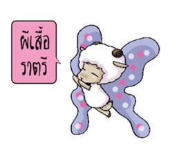 A-Sheep Blah Baa Baa V.2 sticker #7213112