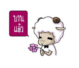 A-Sheep Blah Baa Baa V.2 sticker #7213113