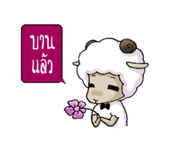 A-Sheep Blah Baa Baa V.2 sticker #7213113