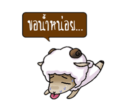A-Sheep Blah Baa Baa V.2 sticker #7213115