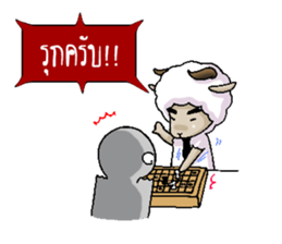 A-Sheep Blah Baa Baa V.2 sticker #7213116