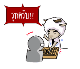 A-Sheep Blah Baa Baa V.2 sticker #7213116