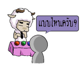 A-Sheep Blah Baa Baa V.2 sticker #7213117