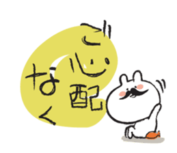 Hypothermia cat DAIFUKU-SAN (beard ver.) sticker #7213213