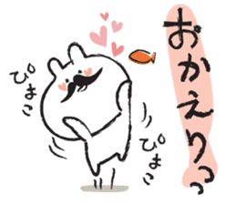 Hypothermia cat DAIFUKU-SAN (beard ver.) sticker #7213226