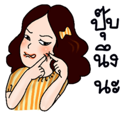 Sookjai 3 sticker #7213461