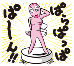 GAMBA RUMBA sticker #7213481