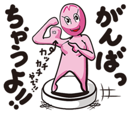 GAMBA RUMBA sticker #7213483