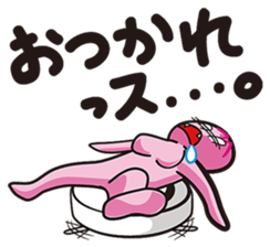 GAMBA RUMBA sticker #7213485