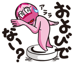 GAMBA RUMBA sticker #7213489