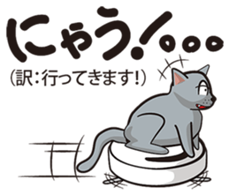 GAMBA RUMBA sticker #7213492