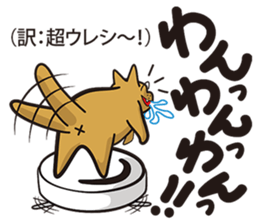 GAMBA RUMBA sticker #7213493