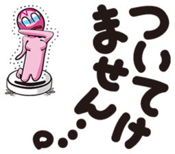 GAMBA RUMBA sticker #7213494