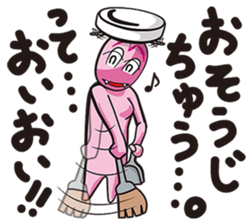 GAMBA RUMBA sticker #7213497