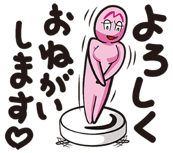 GAMBA RUMBA sticker #7213498