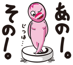 GAMBA RUMBA sticker #7213502