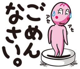 GAMBA RUMBA sticker #7213503