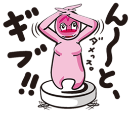 GAMBA RUMBA sticker #7213505