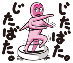 GAMBA RUMBA sticker #7213506