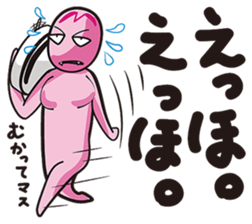 GAMBA RUMBA sticker #7213508