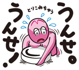 GAMBA RUMBA sticker #7213509