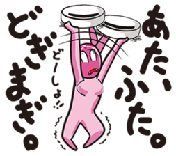 GAMBA RUMBA sticker #7213511