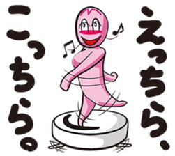 GAMBA RUMBA sticker #7213512