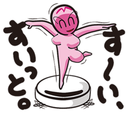 GAMBA RUMBA sticker #7213513