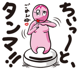 GAMBA RUMBA sticker #7213514