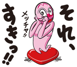 GAMBA RUMBA sticker #7213516