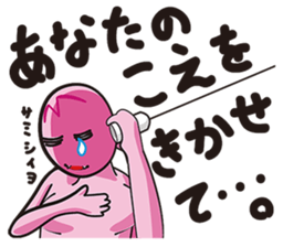 GAMBA RUMBA sticker #7213517