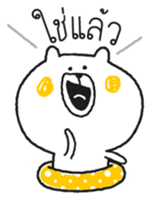 Bear in swim tube Vol.1 sticker #7213646