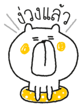 Bear in swim tube Vol.1 sticker #7213654