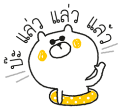 Bear in swim tube Vol.1 sticker #7213659