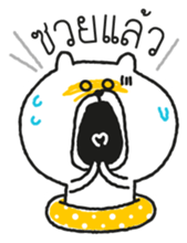 Bear in swim tube Vol.1 sticker #7213660