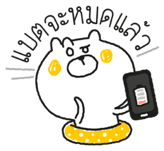 Bear in swim tube Vol.1 sticker #7213662