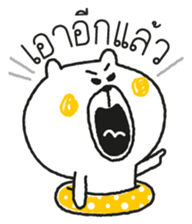 Bear in swim tube Vol.1 sticker #7213664