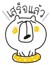 Bear in swim tube Vol.1 sticker #7213667