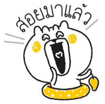 Bear in swim tube Vol.1 sticker #7213674