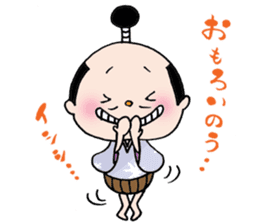 splendid!!Feudal lord sticker #7213760