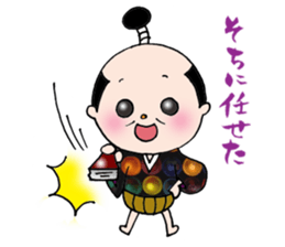 splendid!!Feudal lord sticker #7213761